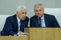 Володин поздравил руководителя фракции «Единая Россия» Васильева с днем рождения