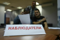 Эксперт Ворожцов: Наблюдатели должны быть готовы к провокациям на выборах