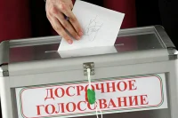Приграничные регионы смогут провести досрочное голосование