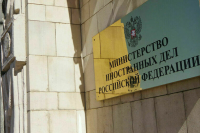 Не всякий иностранец сможет попасть в Россию