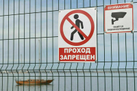 Въезд в пять поселений Белгородской области закроют с 19 августа