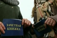 Вузы освободят от дублирования данных из зачетной книжки студента в инфосистемы