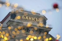 Россия и Китай будут развивать сеть филиалов своих банков