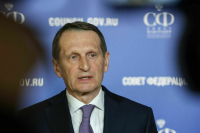 Нарышкин заявил, что в текущих условиях переговоры с Украиной невозможны