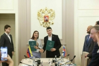 Молодые парламентарии России и Венесуэлы подписали соглашение о сотрудничестве