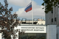 Минюст РФ внес фонд Джорджа Клуни в перечень нежелательных НПО