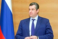 Депутат Слуцкий предложил создать специальную экономическую зону в приграничных регионах