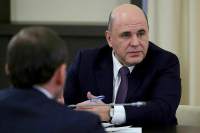 Мишустин назначил Александра Сахарова главой Росжелдора