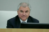 Вячеслав Володин поздравил россиян с Днем знаний
