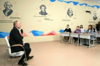 Путин: РФ сделает все для восстановления нормальной жизни школьников в приграничье