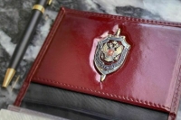 ФСБ включила батальон «Днепр-1»* в список террористических организаций