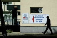 Явка на выборах в Сахалинской области достигла 17,5% 