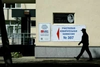 Явка на выборах в Сахалинской области достигла 17,5% 