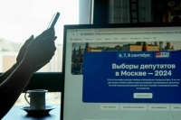 В ЦИК рассказали о ходе электронного голосования в Москве