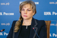 Памфилова назвала регионы с наибольшей явкой на выборах