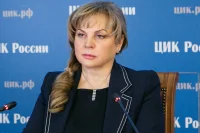 Памфилова назвала регионы с наибольшей явкой на выборах