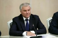 К 2030 году товарооборот между Россией и Вьетнамом может достигнуть $15 млрд