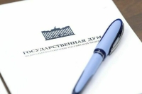 В Госдуму внесли обновленный законопроект о молодежной политике