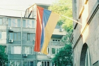 В Армении приступили к сбору подписей в поддержку референдума о вступлении в ЕС