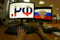 В России с 1 октября запустят IT-платформу для разработки и принятия законов