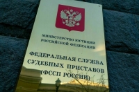 Судебным приставам начнут засчитывать стаж службы в Крыму до 2014 года