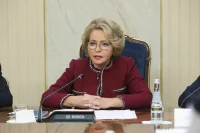 Матвиенко рассказала о важной особенности Евразийского женского форума