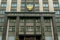 За вооруженный мятеж посадят пожизненно