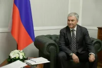 Володин предложил создать группу дружбы между Госдумой и парламентом Замбии