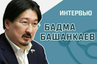 Депутат Госдумы Бадма Башанкаев рассказал, какие изменения готовит Госдума в закон о БАДах