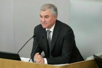 Володин считает, что тот, кто думает о будущем, не выберет Европу для жизни