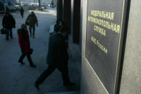 ФАС одобрила сделку по объединению Wildberries с группой Russ