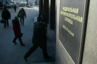 ФАС одобрила сделку по объединению Wildberries с группой Russ