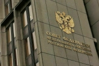 В Совфеде потребовали запретить тетради с оскорбительными картинками