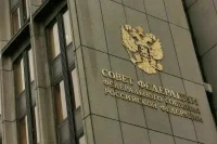 В Совфеде потребовали запретить тетради с оскорбительными картинками