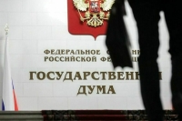 Госдума приняла закон о компенсациях за неиспользованные отгулы