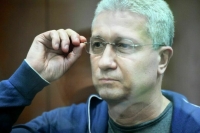 По делу Тимура Иванова арестовали недвижимость на 82,5 миллиона рублей