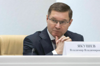 Первым вице-спикером Совфеда стал Владимир Якушев