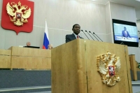 Президент Экваториальной Гвинеи: Россия защищает интересы развивающихся стран