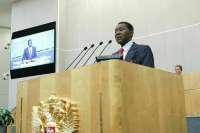 Лидер Экваториальной Гвинеи предложил создать новую международную организацию