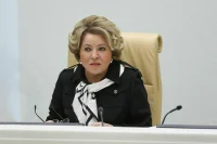 Матвиенко предложила расширить перечень площадок Евразийского женского форума