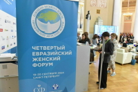 Мероприятия ЕЖФ-2024 поставили рекорд по просмотрам в интернете