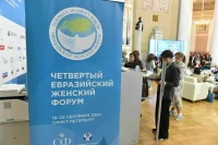 Мероприятия ЕЖФ-2024 поставили рекорд по просмотрам в интернете