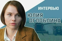 «Как блогеры будут реформировать село»