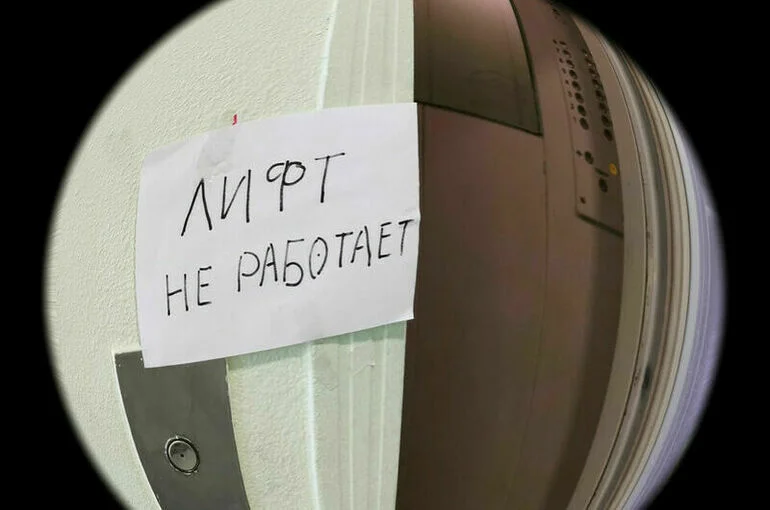 В России создадут модуль для управления лифтовым хозяйством