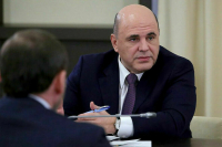 Мишустин: РФ вошла в четверку крупнейших производителей мяса