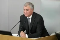 Володин: Необходимо делать все, чтобы отношения России и Китая укреплялись