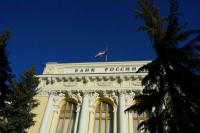 ЦБ вернется к вопросу снижения инфляции, когда она стабилизируется