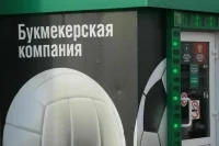 Хочешь заработать на ставках — сперва заплати алименты