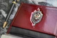 ФСБ внесла «Авангард народной воли»* в список террористических организаций