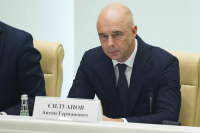 Силуанов: На укрепление обороноспособности ресурсы выделяют в первую очередь